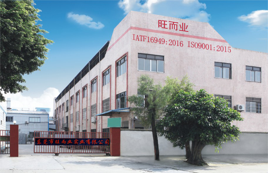 廠(chǎng)房